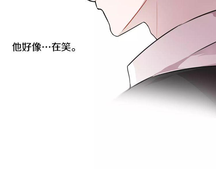 《线上cp别乱来》漫画最新章节第16话免费下拉式在线观看章节第【117】张图片