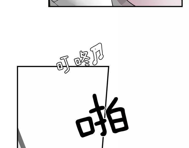 《线上cp别乱来》漫画最新章节第16话免费下拉式在线观看章节第【11】张图片