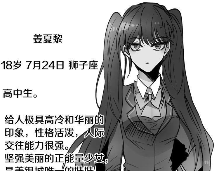 《线上cp别乱来》漫画最新章节第16话免费下拉式在线观看章节第【2】张图片