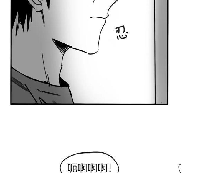 《线上cp别乱来》漫画最新章节第17话免费下拉式在线观看章节第【3】张图片