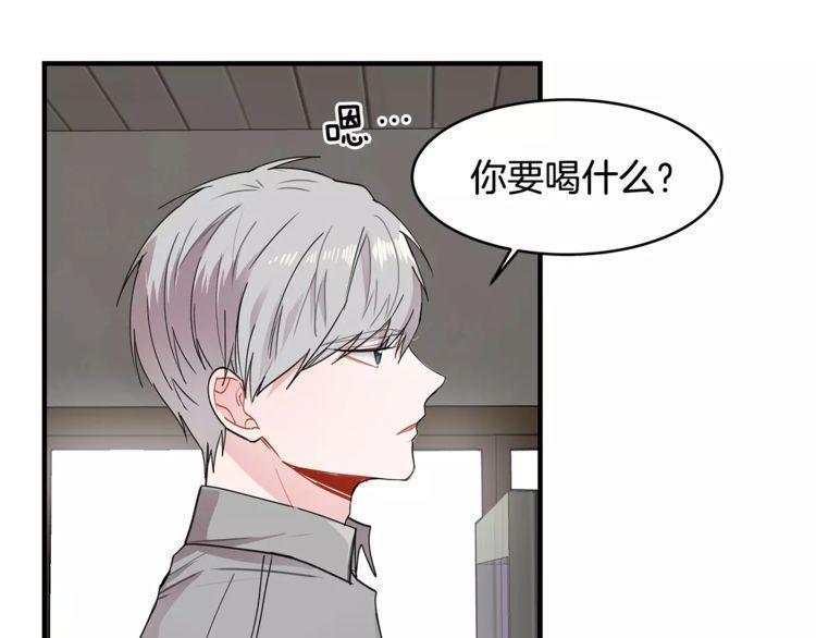 《线上cp别乱来》漫画最新章节第18话免费下拉式在线观看章节第【97】张图片