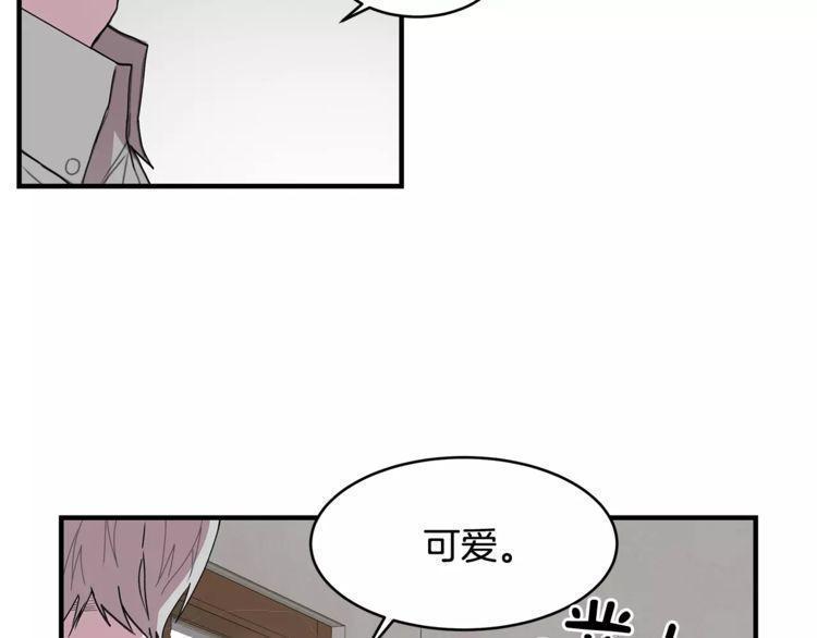 《线上cp别乱来》漫画最新章节第18话免费下拉式在线观看章节第【83】张图片