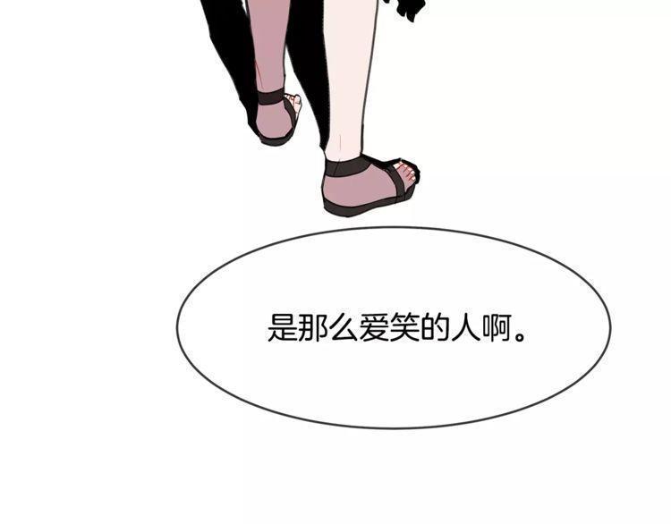 《线上cp别乱来》漫画最新章节第19话免费下拉式在线观看章节第【33】张图片