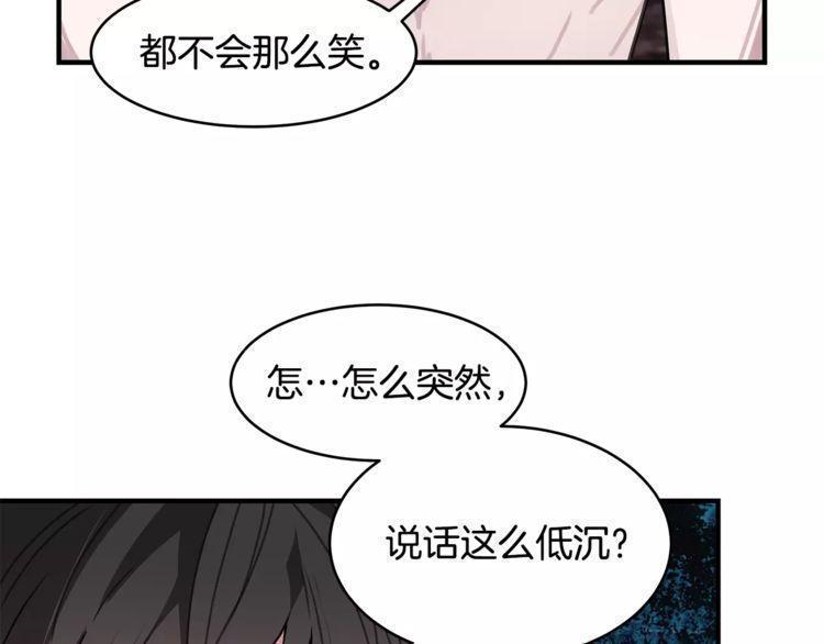 《线上cp别乱来》漫画最新章节第19话免费下拉式在线观看章节第【30】张图片