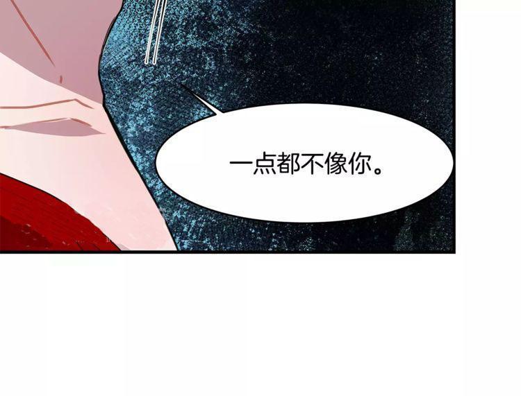 《线上cp别乱来》漫画最新章节第19话免费下拉式在线观看章节第【28】张图片