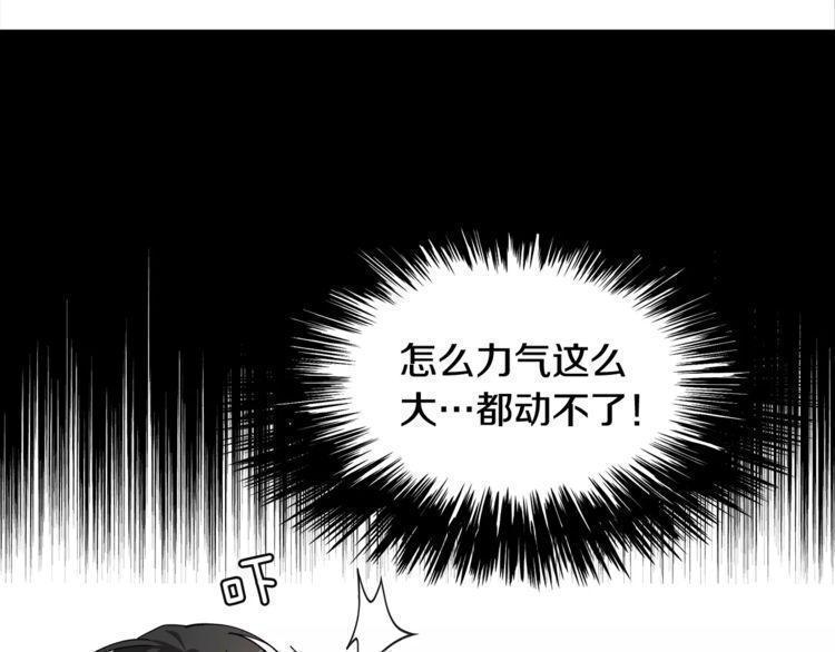 《线上cp别乱来》漫画最新章节第19话免费下拉式在线观看章节第【17】张图片