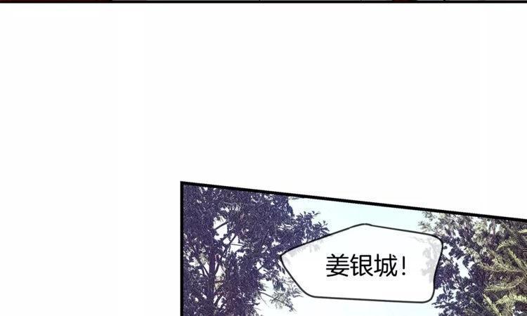 《线上cp别乱来》漫画最新章节第19话免费下拉式在线观看章节第【15】张图片