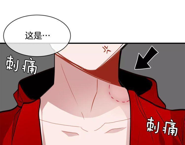 《线上cp别乱来》漫画最新章节第19话免费下拉式在线观看章节第【13】张图片