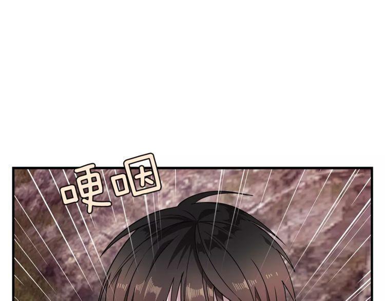 《线上cp别乱来》漫画最新章节第20话免费下拉式在线观看章节第【142】张图片