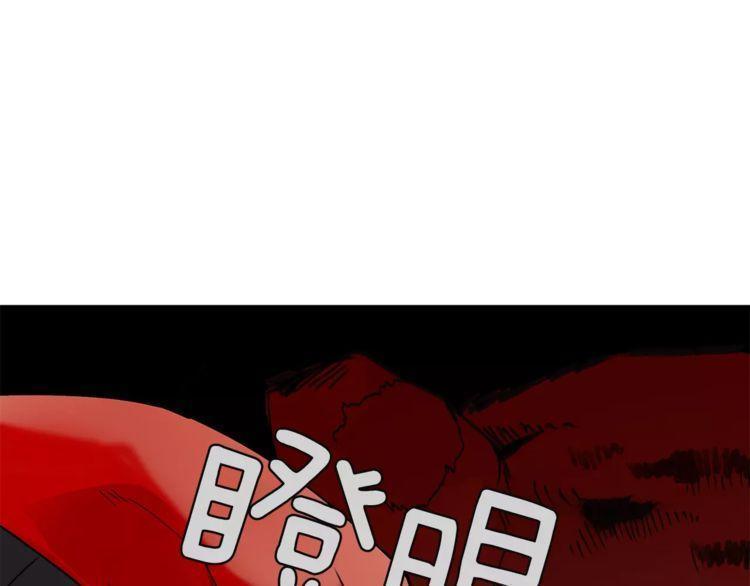 《线上cp别乱来》漫画最新章节第20话免费下拉式在线观看章节第【92】张图片