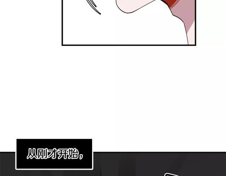 《线上cp别乱来》漫画最新章节第20话免费下拉式在线观看章节第【43】张图片