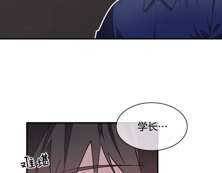 《线上cp别乱来》漫画最新章节第20话免费下拉式在线观看章节第【29】张图片