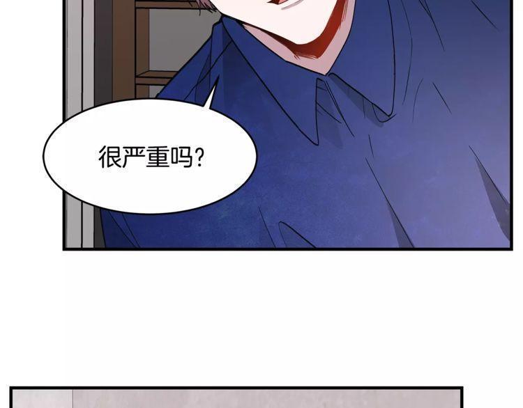 《线上cp别乱来》漫画最新章节第20话免费下拉式在线观看章节第【22】张图片