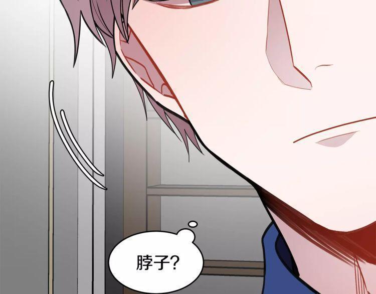 《线上cp别乱来》漫画最新章节第20话免费下拉式在线观看章节第【15】张图片