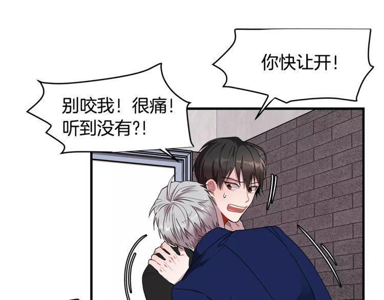 《线上cp别乱来》漫画最新章节第21话免费下拉式在线观看章节第【132】张图片