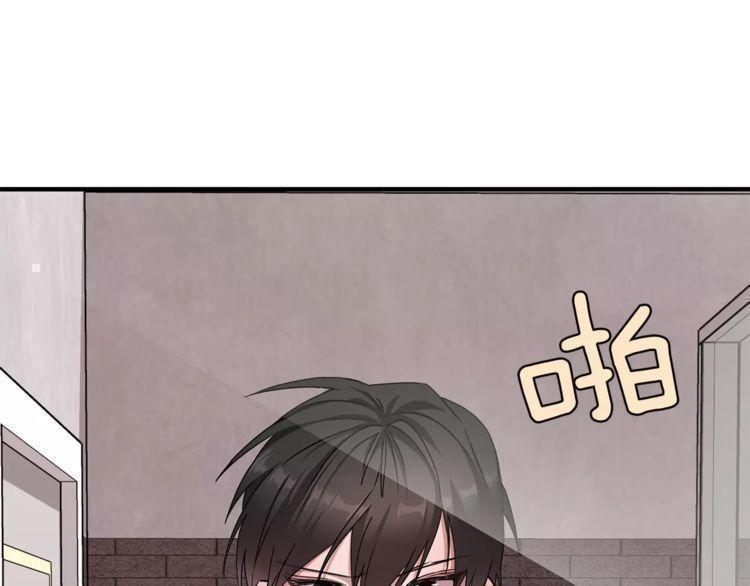 《线上cp别乱来》漫画最新章节第21话免费下拉式在线观看章节第【118】张图片