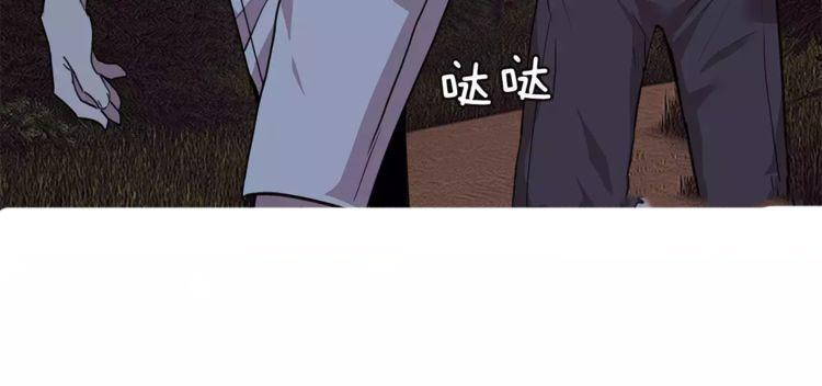 《线上cp别乱来》漫画最新章节第21话免费下拉式在线观看章节第【34】张图片