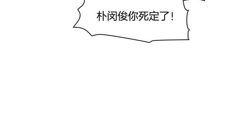 《线上cp别乱来》漫画最新章节第22话免费下拉式在线观看章节第【135】张图片