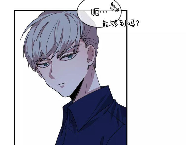 《线上cp别乱来》漫画最新章节第22话免费下拉式在线观看章节第【121】张图片