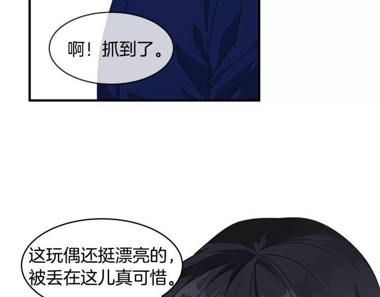 《线上cp别乱来》漫画最新章节第22话免费下拉式在线观看章节第【120】张图片