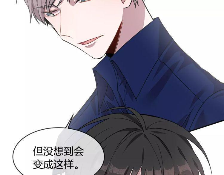 《线上cp别乱来》漫画最新章节第22话免费下拉式在线观看章节第【50】张图片