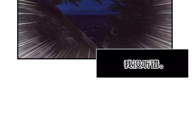 《线上cp别乱来》漫画最新章节第22话免费下拉式在线观看章节第【27】张图片