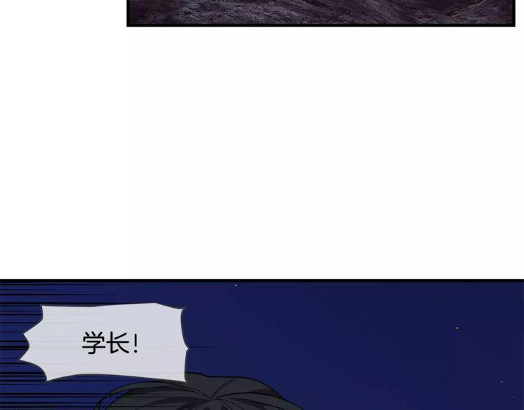 《线上cp别乱来》漫画最新章节第22话免费下拉式在线观看章节第【21】张图片