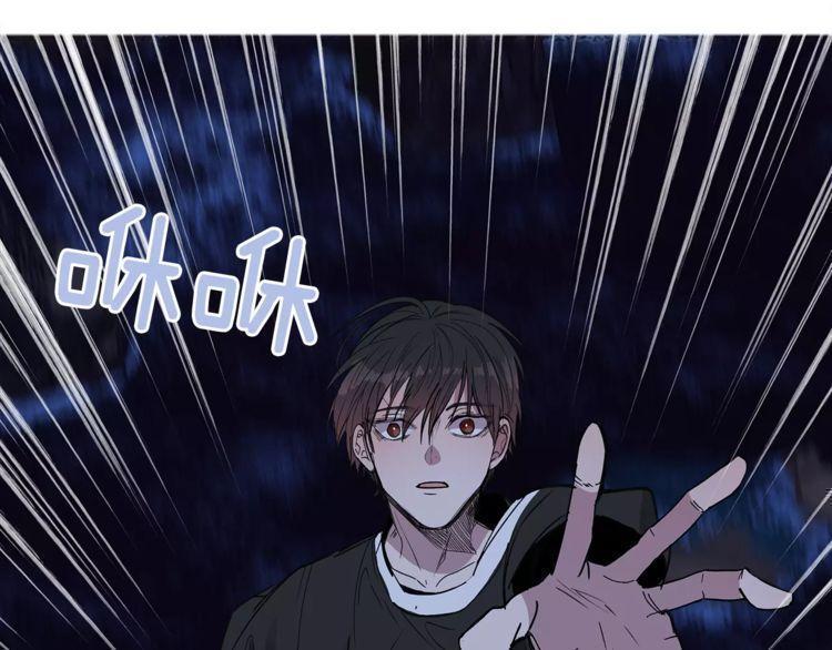 《线上cp别乱来》漫画最新章节第22话免费下拉式在线观看章节第【12】张图片