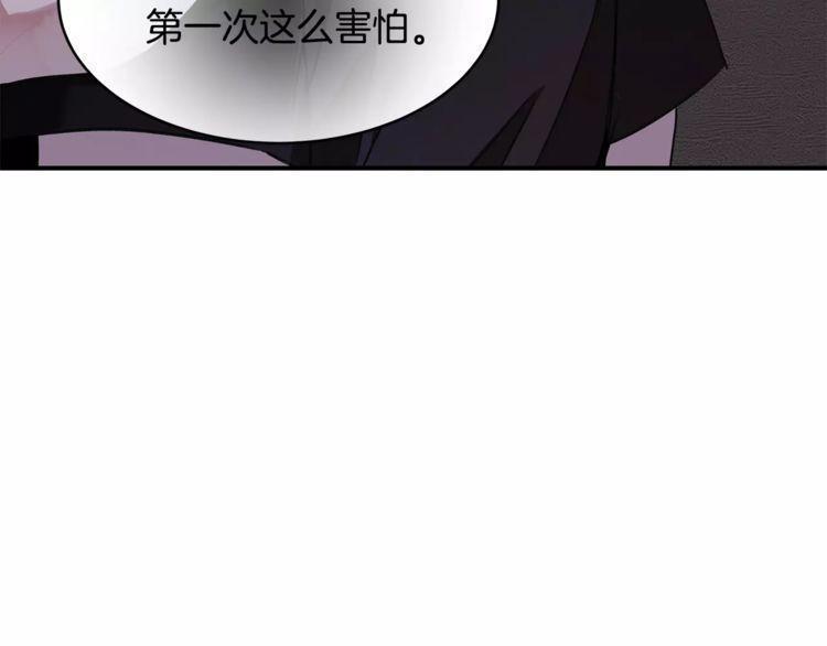 《线上cp别乱来》漫画最新章节第23话免费下拉式在线观看章节第【68】张图片