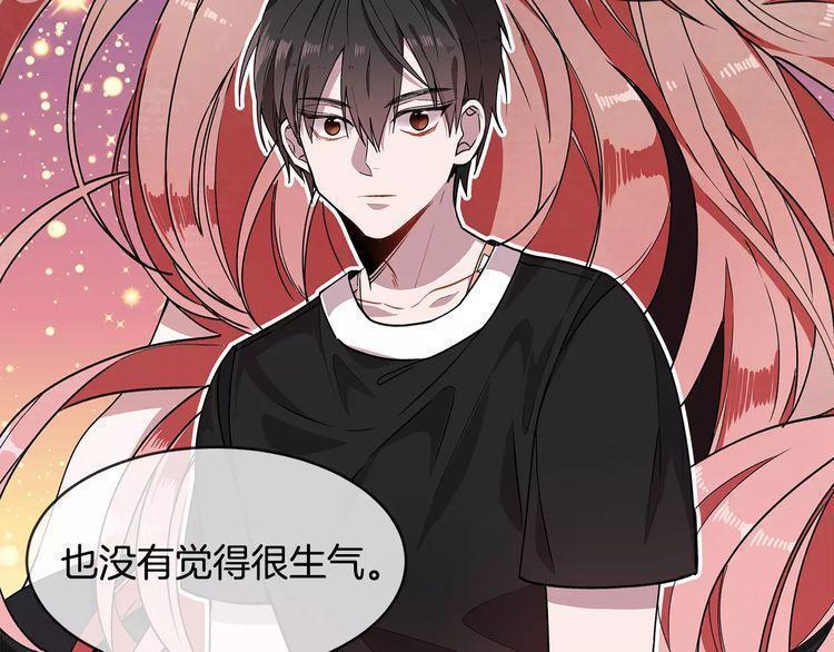 《线上cp别乱来》漫画最新章节第23话免费下拉式在线观看章节第【24】张图片