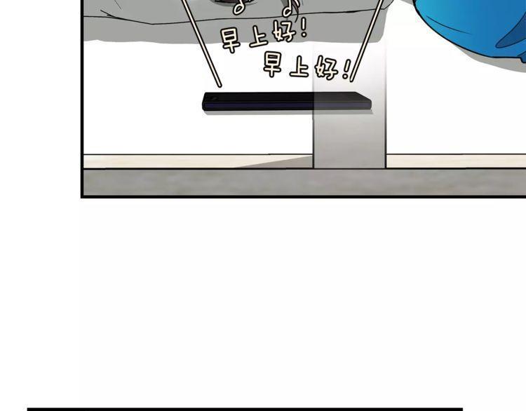 《线上cp别乱来》漫画最新章节第24话免费下拉式在线观看章节第【33】张图片