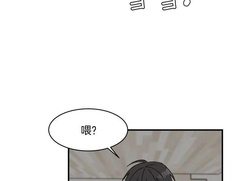 《线上cp别乱来》漫画最新章节第24话免费下拉式在线观看章节第【7】张图片