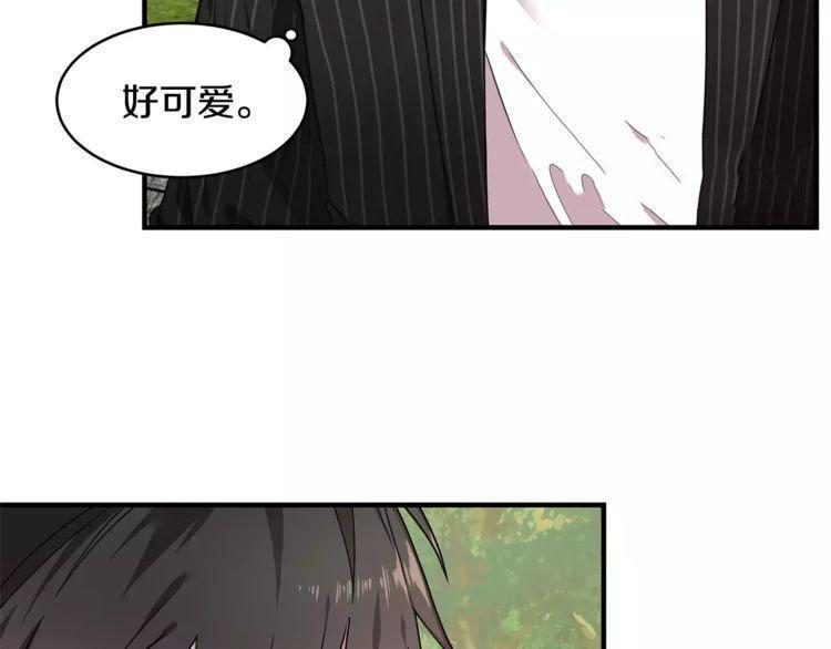 《线上cp别乱来》漫画最新章节第25话免费下拉式在线观看章节第【113】张图片