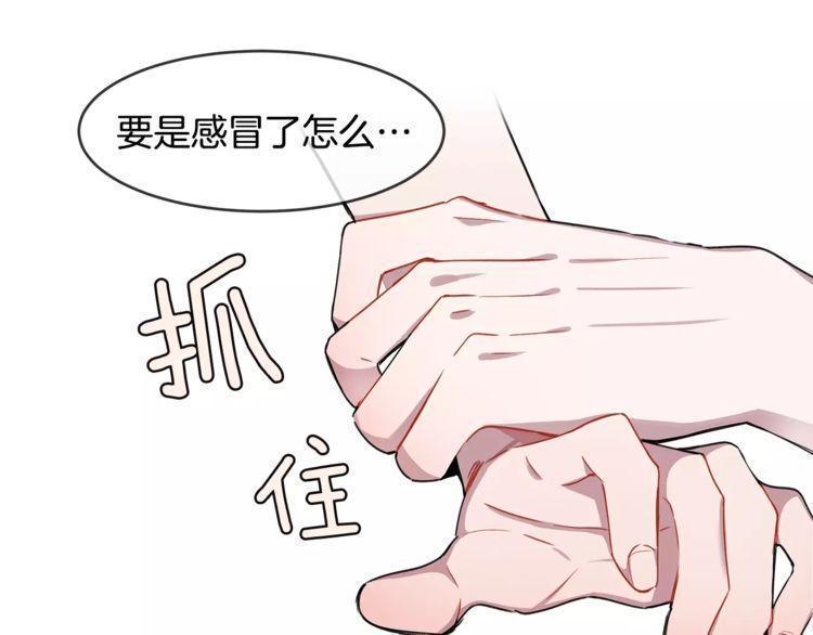 《线上cp别乱来》漫画最新章节第25话免费下拉式在线观看章节第【32】张图片