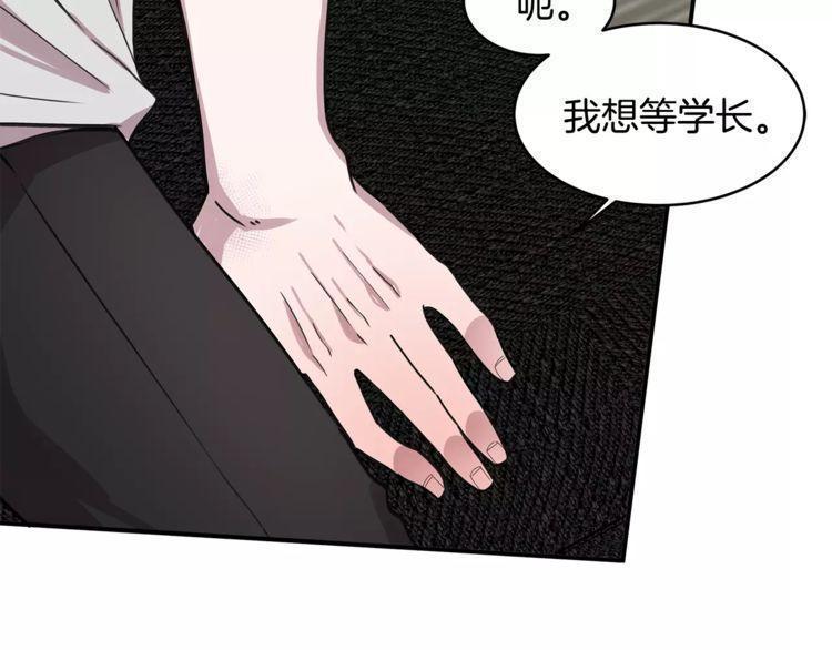 《线上cp别乱来》漫画最新章节第25话免费下拉式在线观看章节第【24】张图片