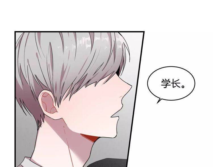 《线上cp别乱来》漫画最新章节第25话免费下拉式在线观看章节第【22】张图片