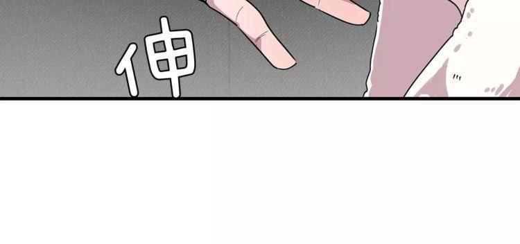 《线上cp别乱来》漫画最新章节第25话免费下拉式在线观看章节第【13】张图片