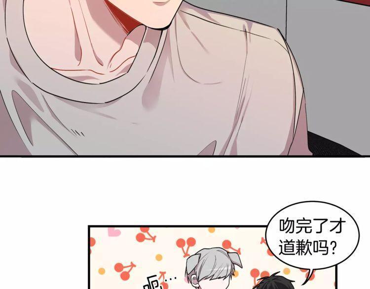 《线上cp别乱来》漫画最新章节第26话免费下拉式在线观看章节第【107】张图片