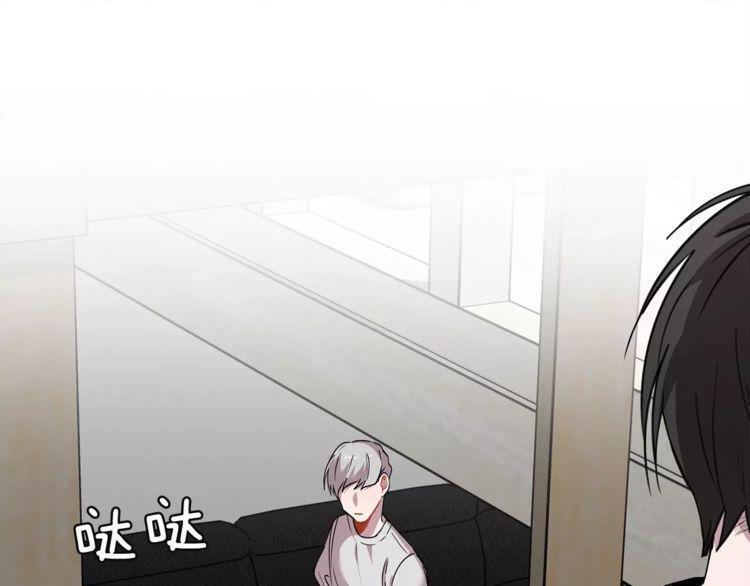 《线上cp别乱来》漫画最新章节第26话免费下拉式在线观看章节第【100】张图片