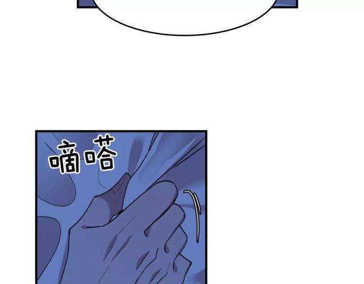 《线上cp别乱来》漫画最新章节第26话免费下拉式在线观看章节第【92】张图片