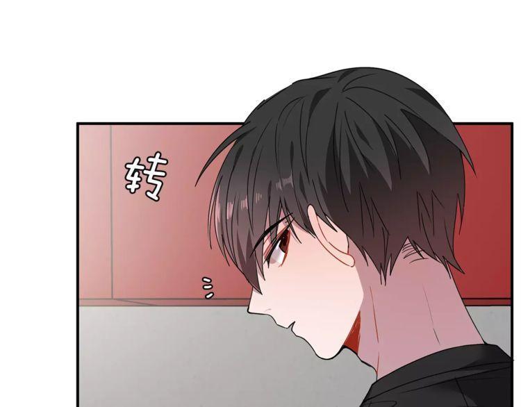 《线上cp别乱来》漫画最新章节第26话免费下拉式在线观看章节第【71】张图片