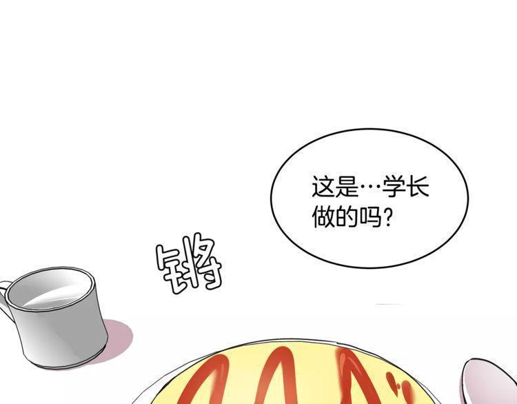 《线上cp别乱来》漫画最新章节第26话免费下拉式在线观看章节第【59】张图片