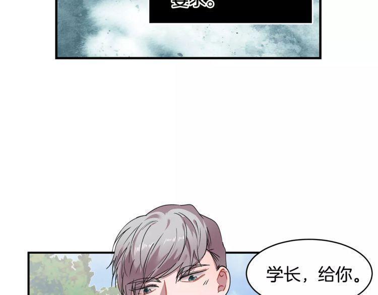 《线上cp别乱来》漫画最新章节第26话免费下拉式在线观看章节第【29】张图片