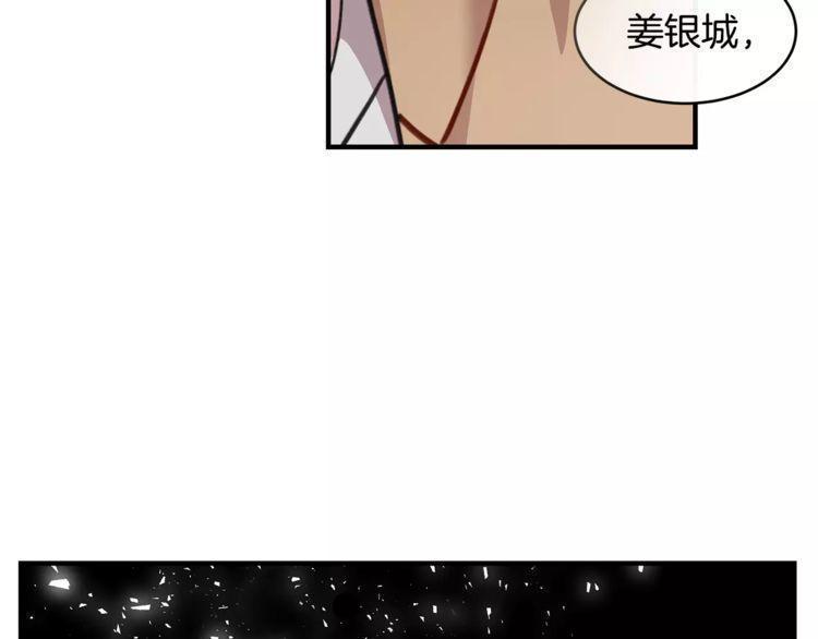 《线上cp别乱来》漫画最新章节第26话免费下拉式在线观看章节第【20】张图片