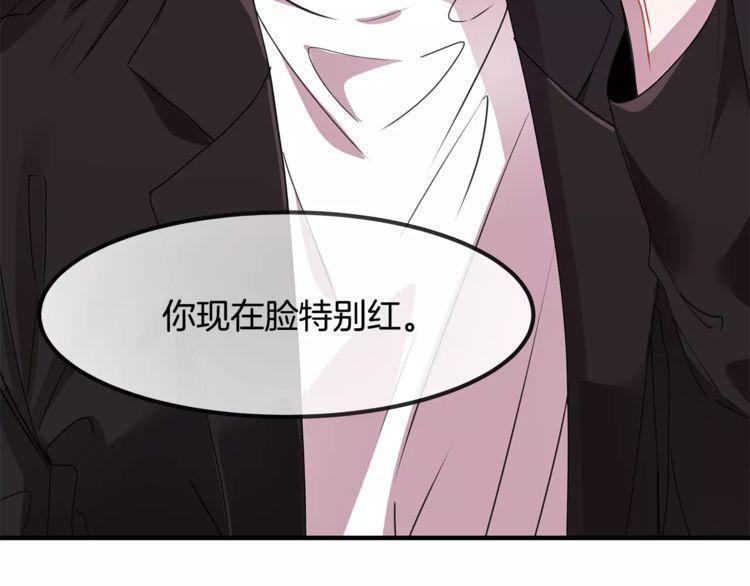 《线上cp别乱来》漫画最新章节第27话免费下拉式在线观看章节第【109】张图片