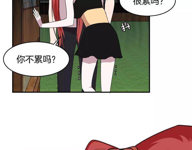 《线上cp别乱来》漫画最新章节第27话免费下拉式在线观看章节第【27】张图片