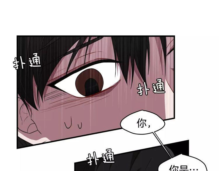 《线上cp别乱来》漫画最新章节第28话免费下拉式在线观看章节第【97】张图片