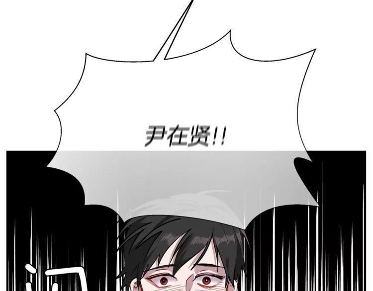 《线上cp别乱来》漫画最新章节第28话免费下拉式在线观看章节第【87】张图片