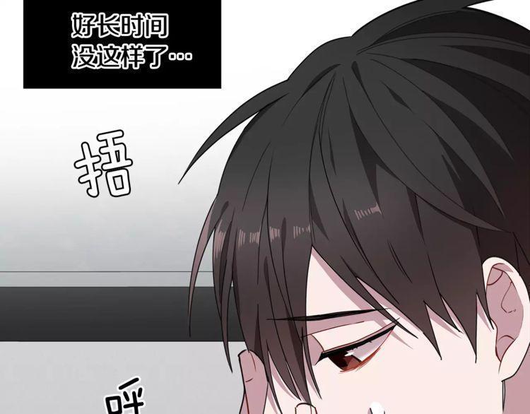 《线上cp别乱来》漫画最新章节第28话免费下拉式在线观看章节第【80】张图片