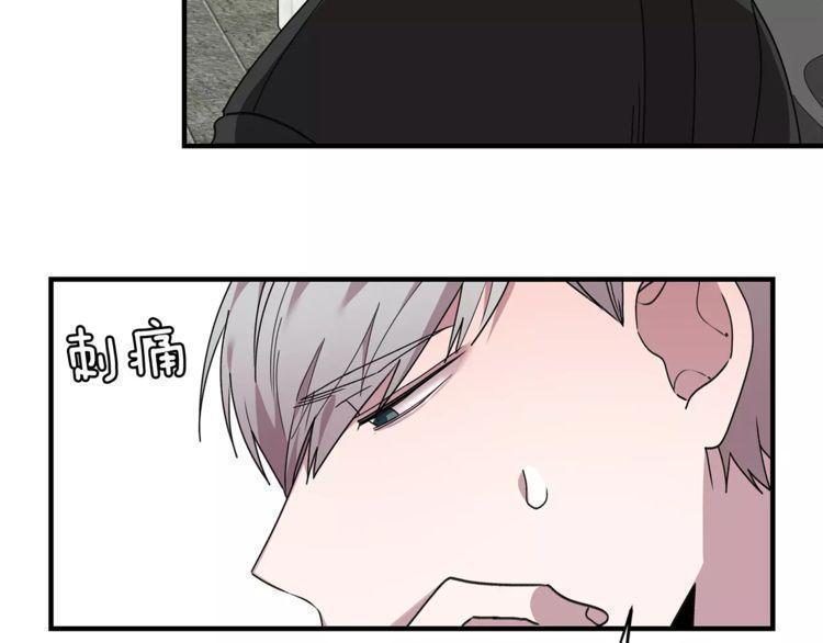 《线上cp别乱来》漫画最新章节第29话免费下拉式在线观看章节第【5】张图片